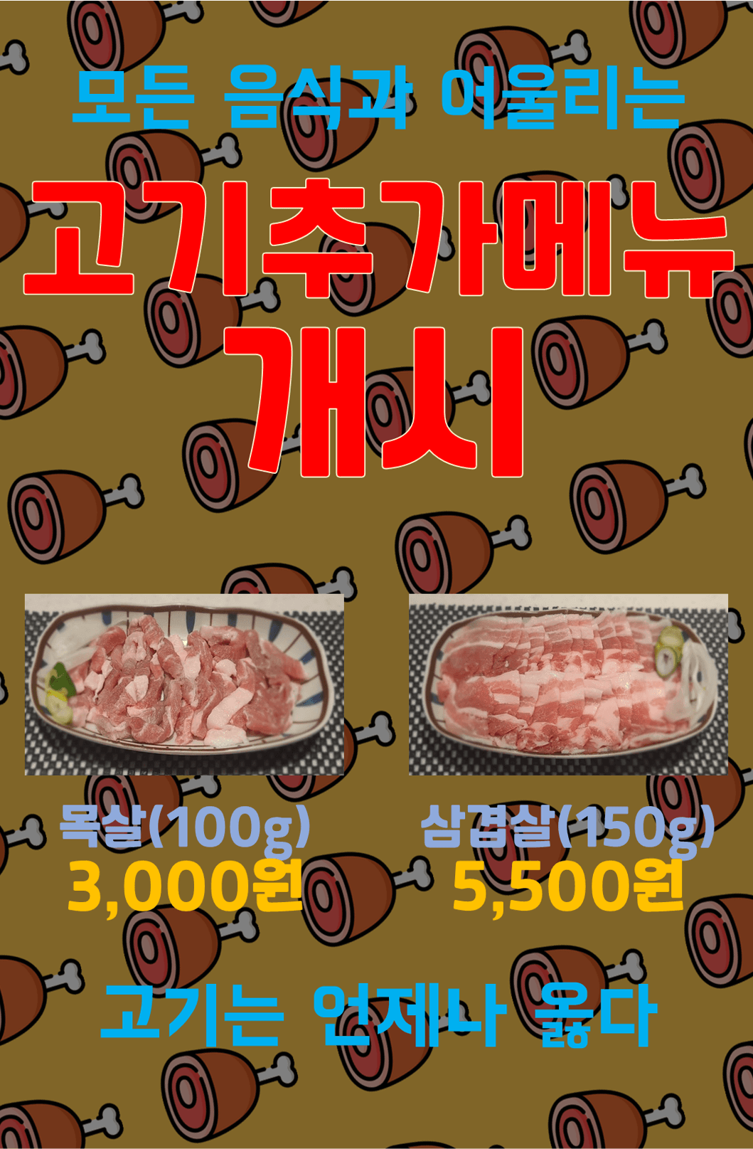 오아시스메타 매장 사진 7