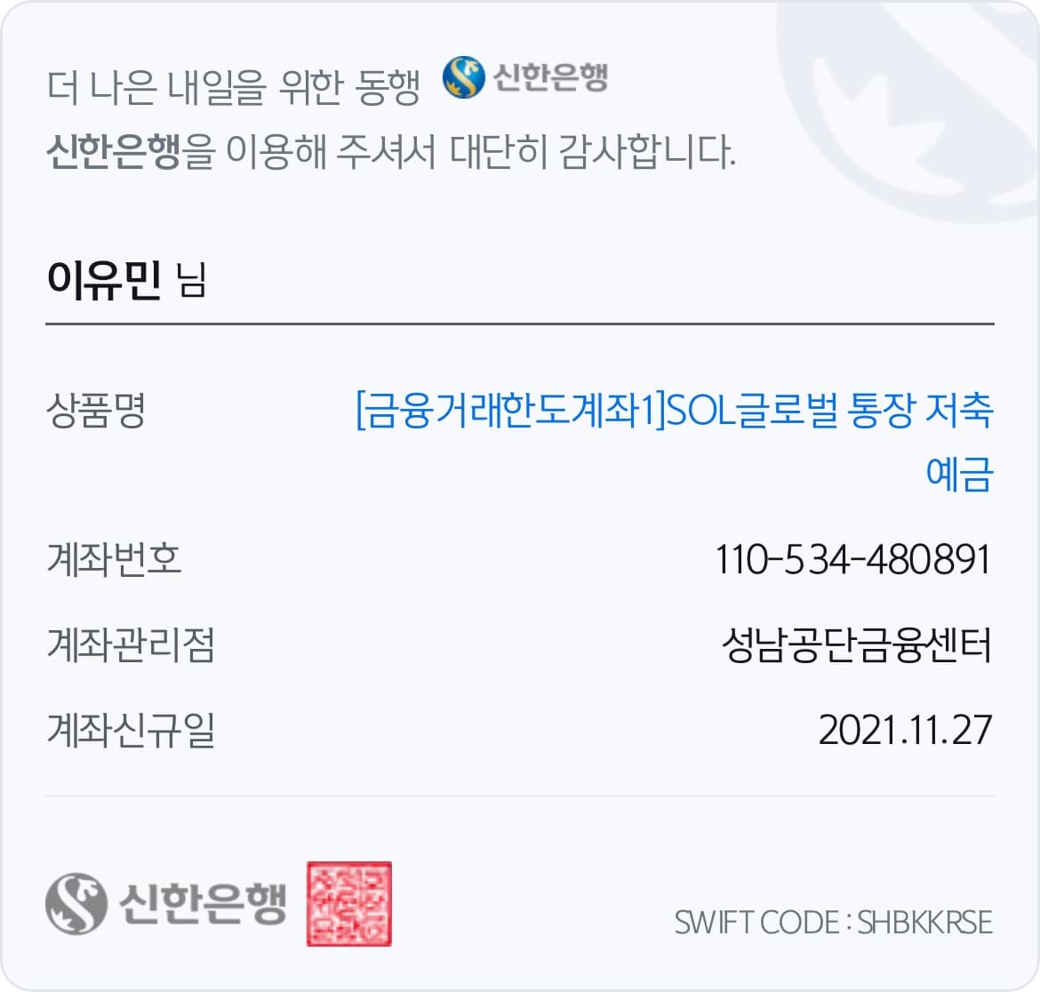 오아시스메타 매장 사진 10