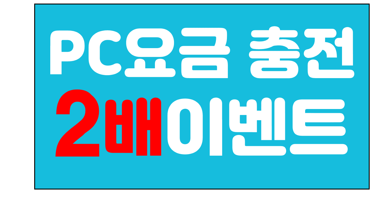 오아시스메타 매장 사진 13