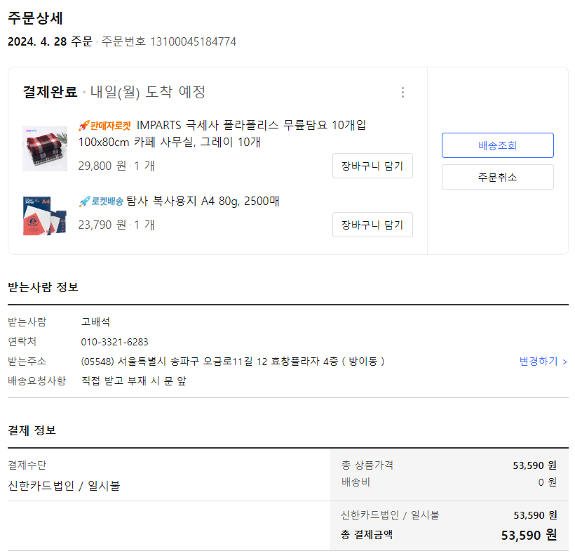 오아시스메타 매장 사진 17