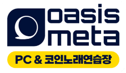 오아시스메타 매장 사진 24